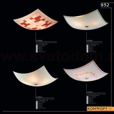 Светильник настенно-потолочный Citilux CL932301 Конфетти