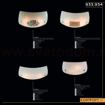 Светильник настенно-потолочный Citilux CL933316 Конфетти