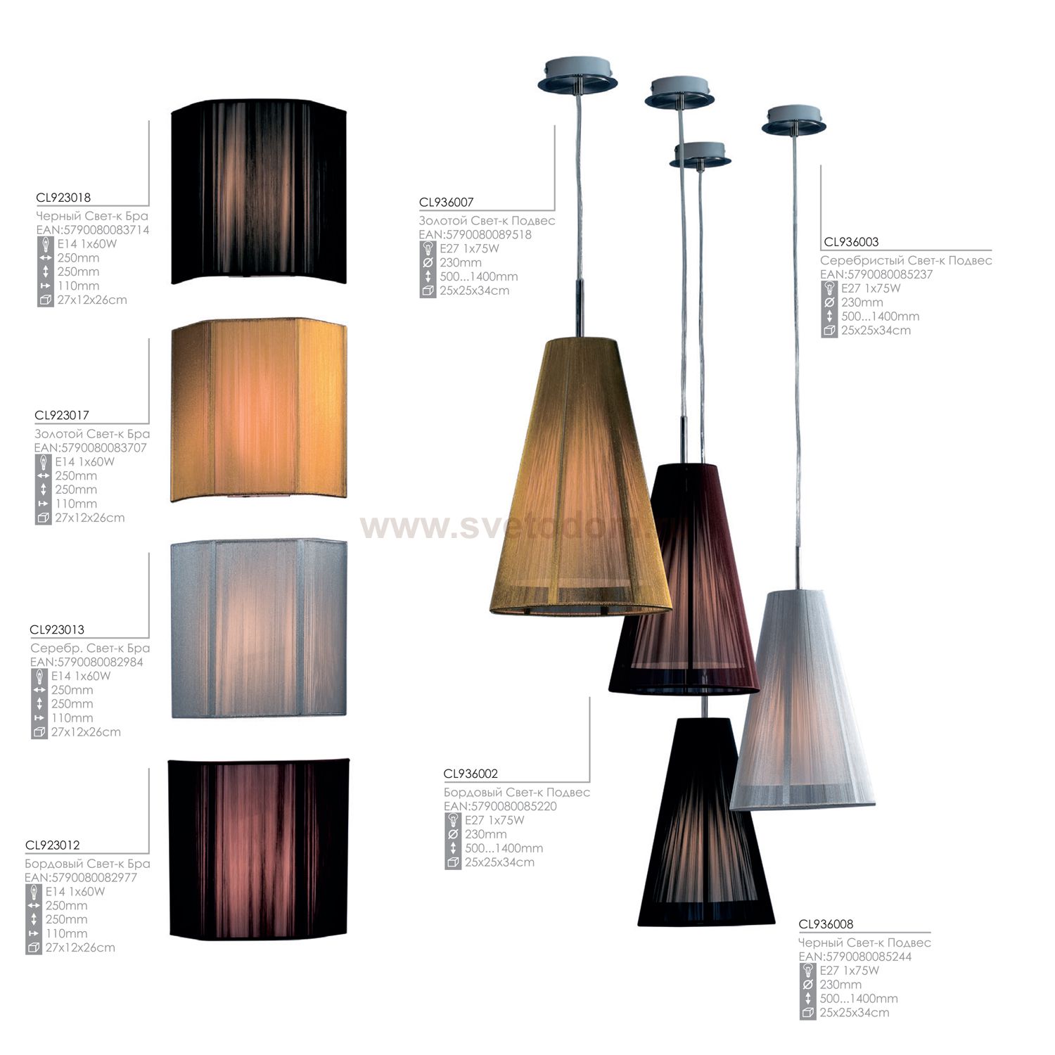 Светильник подвесной Citilux CL936002 Бордовый