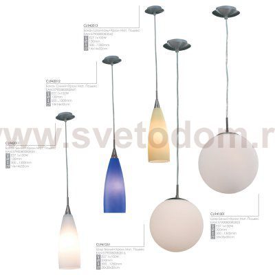 Светильник подвесной синий Citilux CL942012 Бокал