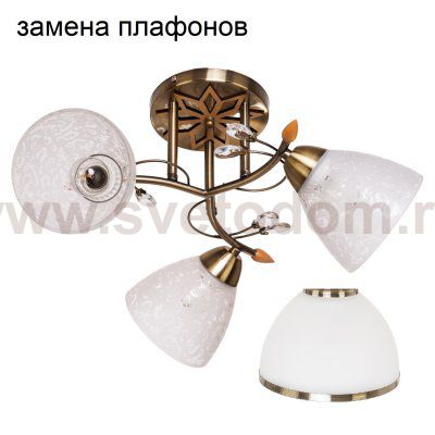 Потолочный светильник 1545YX/3AB WT ЭкономСвет