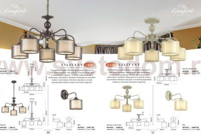 Люстра потолочная Lumion 3481/5C TIBO