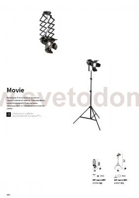 Потолочный светильник Ideal lux MOVIE PL1 (155500)