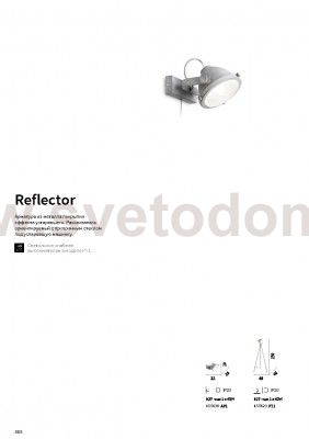 Светильник бра Ideal lux REFLECTOR AP1 (155630)