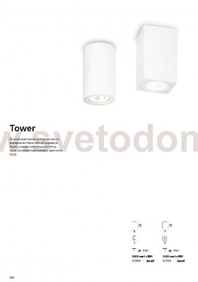 Ideal Lux TOWER PL1 SQUARE