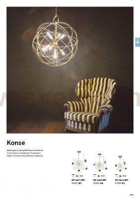 Ideal Lux KONSE SP6