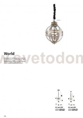 Люстра Ideal lux WORLD SP3 BRUNITO (156316)