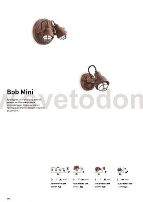 Светильник бра Ideal lux BOB MINI AP1 (156392)