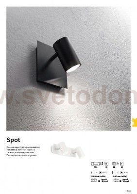 Ideal Lux SPOT AP2 BIANCO