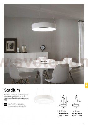Подвесной светильник Ideal lux STADIUM SP1 SMALL (157030)