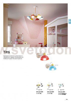 Потолочный светильник Ideal lux TITTI PL6 (157160)