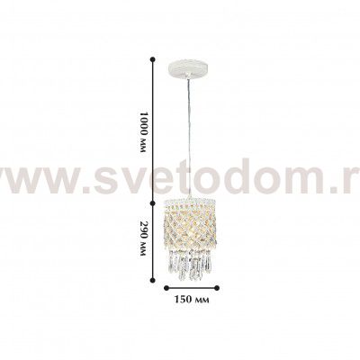 Люстра Favourite 1578-1PC Rabat
