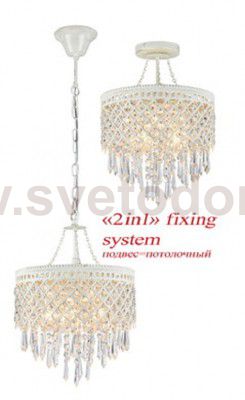 Люстра Favourite 1578-5PC Rabat