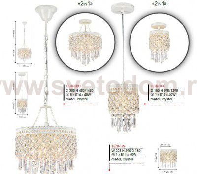 Люстра Favourite 1578-5PC Rabat