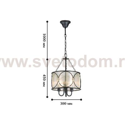 Люстра Favourite 1579-3PC Dubai