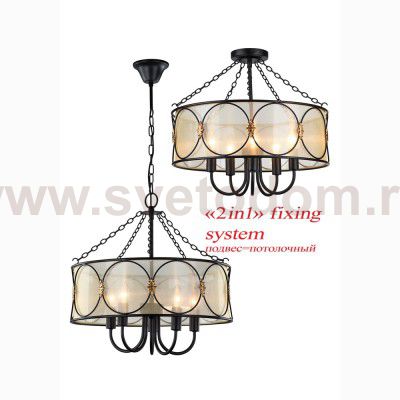 Люстра Favourite 1579-5PC Dubai