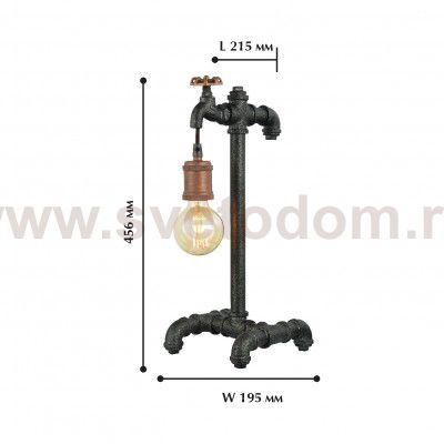 Настольная лампа Favourite 1581-1T Faucet