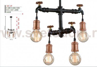 Люстра Favourite 1581-4P Faucet