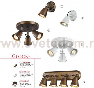 Светильник потолочный Favourite 1583-3C Glocke