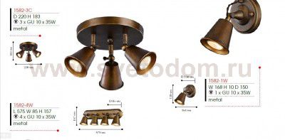 Светильник потолочный Favourite 1582-3C Glocke