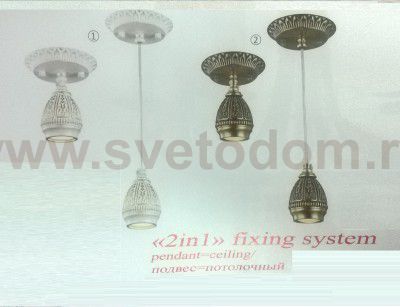 Люстра Favourite 1585-1P Sorento