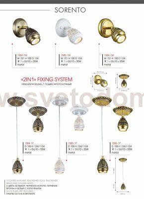 Светильник настенный бра Favourite 1584-1W Sorento