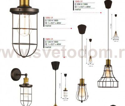 Люстра Favourite 1590-1P Dock