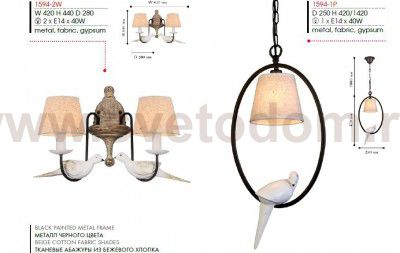 Светильник настенный бра Favourite 1594-2W Birds