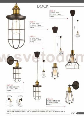 Люстра Favourite 1595-1P Dock