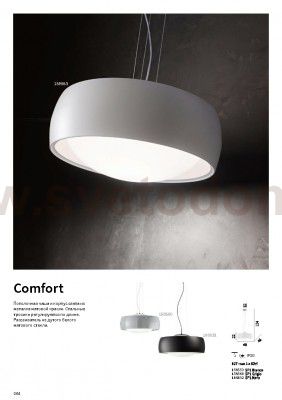 Подвесной светильник Ideal lux COMFORT SP1 GRIGIO (159560)