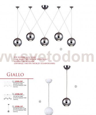 Люстра подвесная регулируемая Favourite 1598-5P Giallo