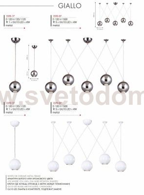 Подвесной светильник Favourite 1599-1P Giallo
