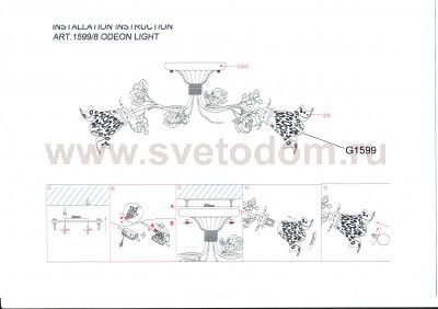 Люстра Odeon light 1599/8 KEBA