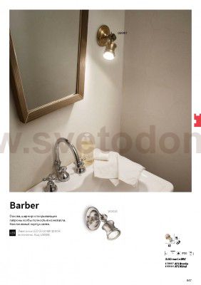 Ideal Lux BARBER AP1