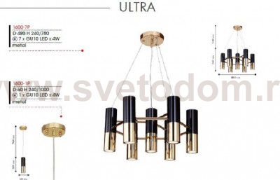 Люстра хай тек Favourite 1600-7P