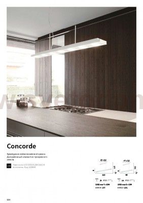 Люстра Ideal lux CONCORDE SP7 (160030)