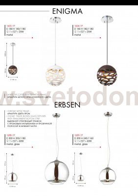 Люстра Favourite 1604-1P Enigma