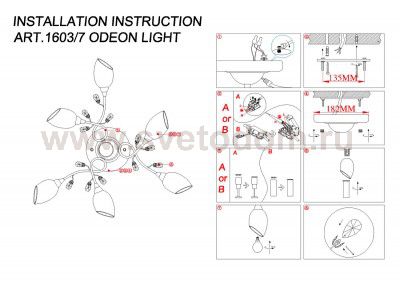 Люстра Odeon light 1603/7 FIERA
