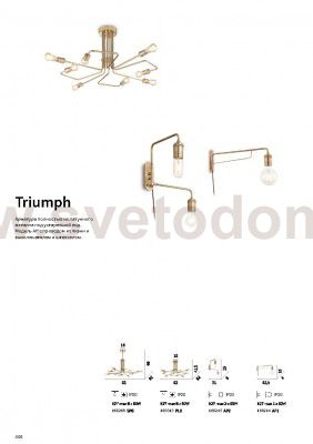 Ideal Lux TRIUMPH PL8 OTTONE