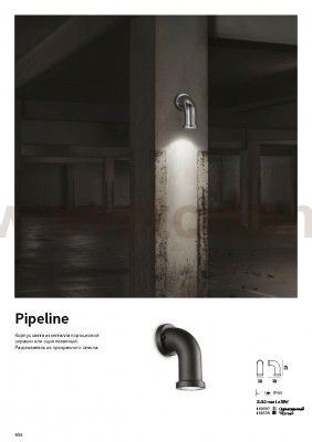 Светильник бра Ideal lux PIPELINE AP1 NERO (160559)