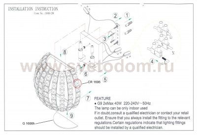 Светильник настенный бра Odeon light 1606/2W CRISTA