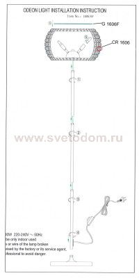 Торшер напольный Odeon light 1606/6F CRISTA