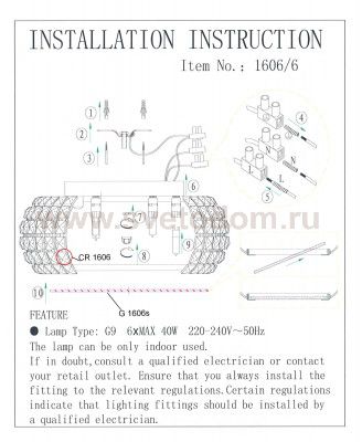 Люстра Odeon light 1606/6 CRISTA