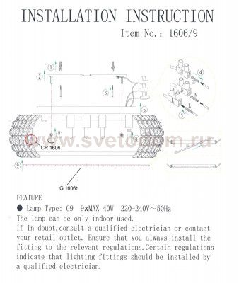 Люстра Odeon light 1606/9 CRISTA