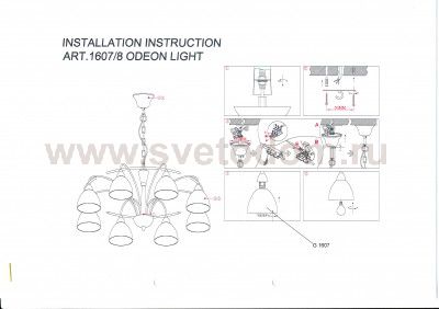 Люстра Odeon light 1607/8 AMELA