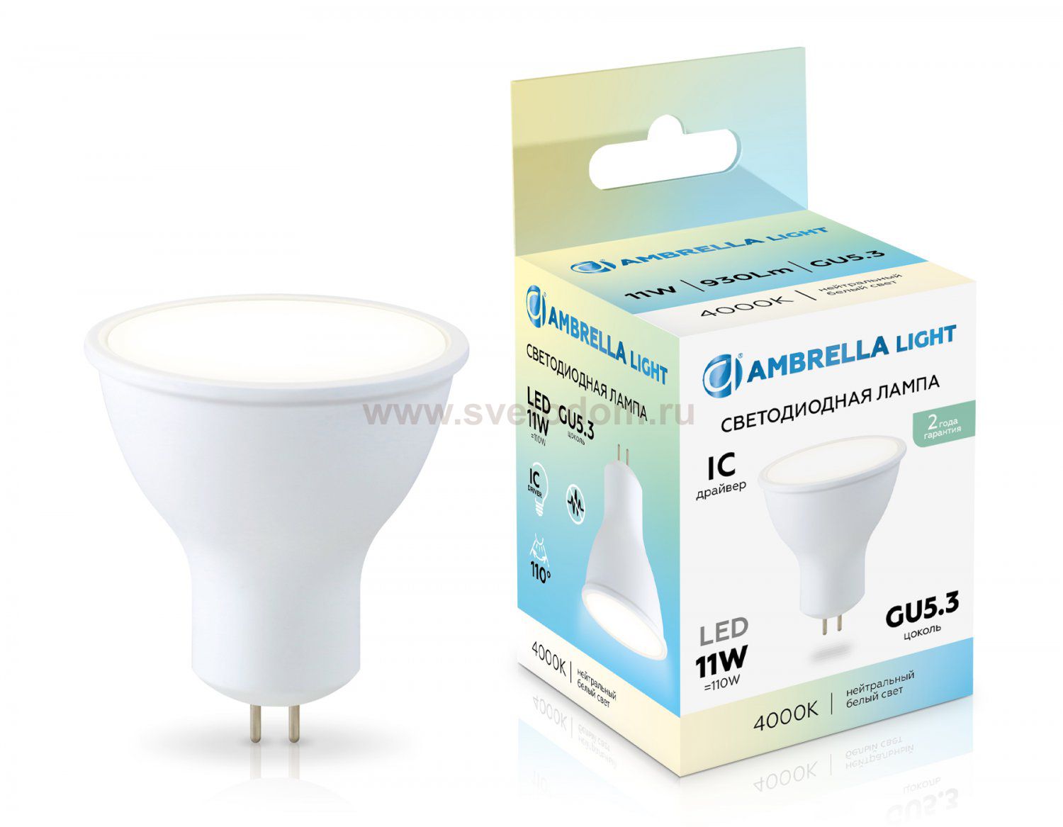 Светодиодная лампа MR16 11W 4000K Ambrella 161104 LED MR16 11W IC GU5.3 4000K 175-265V