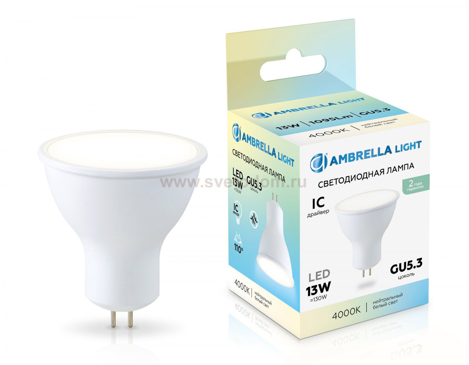 Светодиодная лампа MR16 13W 4000K Ambrella 161304 LED MR16 13W IC GU5.3 4000K 175-265V