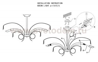 Люстра Odeon light 1615/6 DAVIDA
