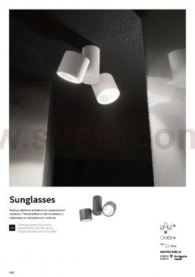 Ideal Lux SUNGLASSES PL BIANCO