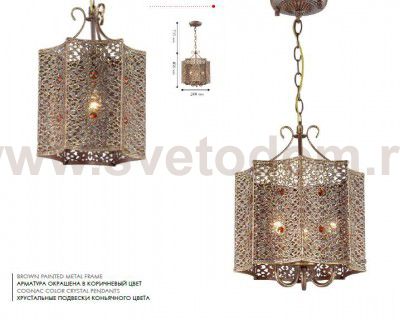 Подвесная люстра Favourite 1624-3P Bazar